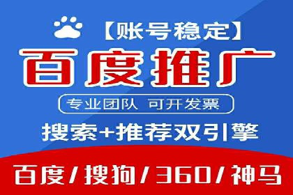 如何利用开户高返点赚取额外收益？